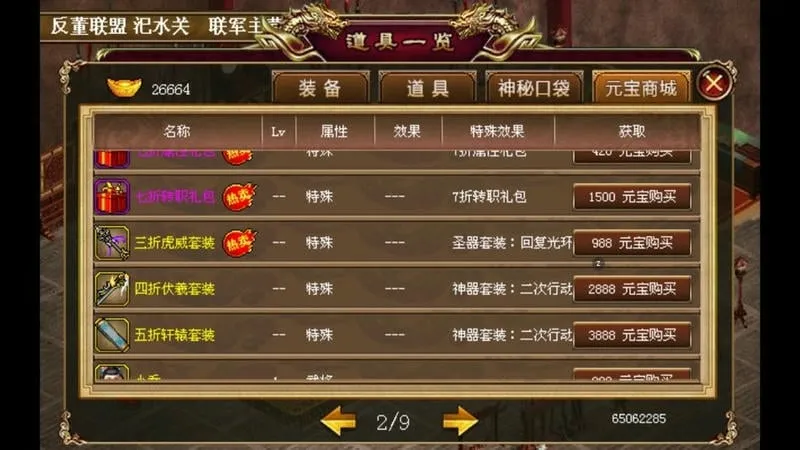 ����־��������׿���ֻ���