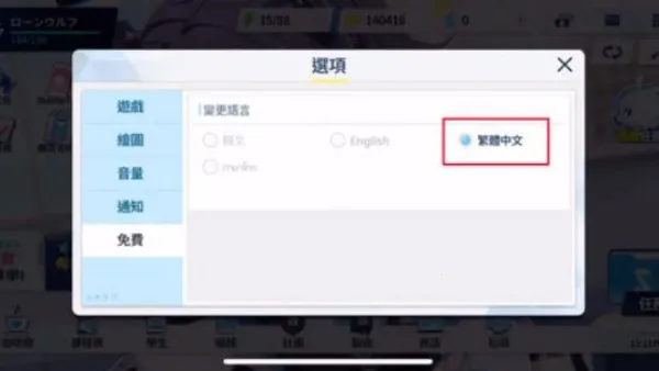 ε������wiki2026�ٷ�����