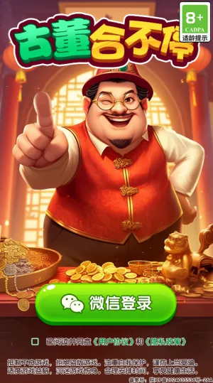 �Ŷ��ϲ�ͣ׬ȡ2026���°汾v1.0.0 ��Ѱ�