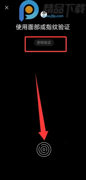 OPPO˽�ܱ�������ȡ(��˽�ļ�����)v16.8.2 �ֻ���