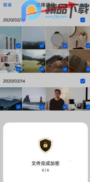 OPPO˽�ܱ�������ȡ(��˽�ļ�����)v16.8.2 �ֻ���