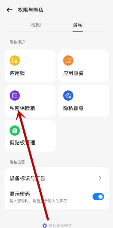 OPPO˽�ܱ�������ȡ(��˽�ļ�����)