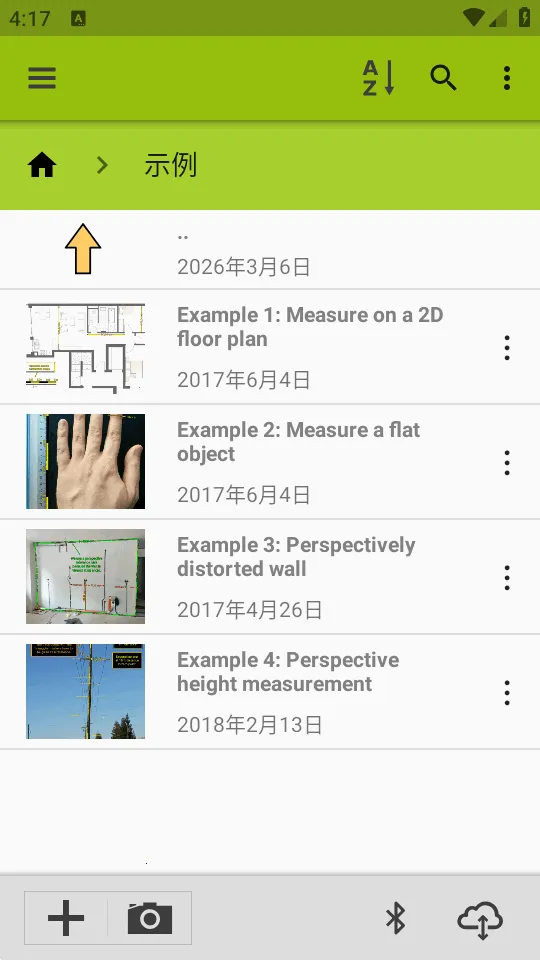 ͼ�����ImageMeter Pro2026�ٷ����°汾v3.9.6-2 ��׿��