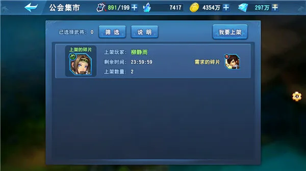 Ѱ����(Ѱ������Ϸ��ɫ)