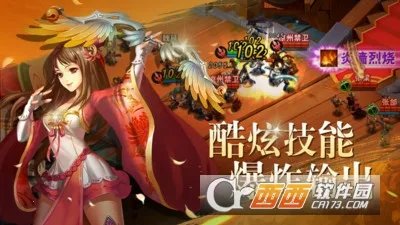 Ѱ����(Ѱ������Ϸ��ɫ)v1.0.0.1 �ٷ�����