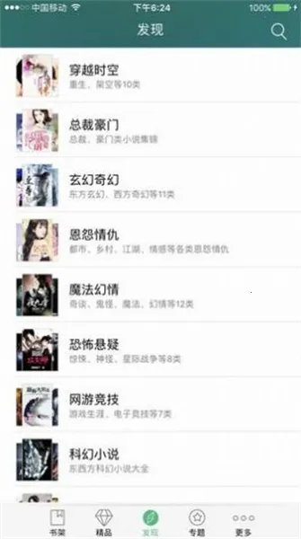 ����С˵��(С˵�Ķ�ƽ̨)