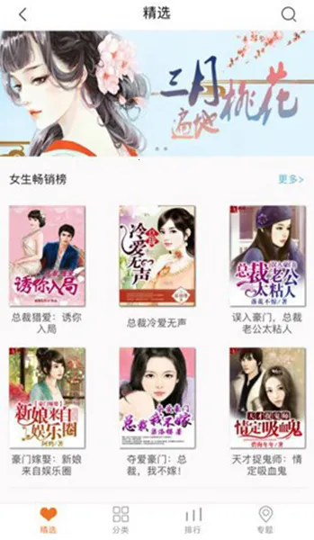 ����С˵��(С˵�Ķ�ƽ̨)