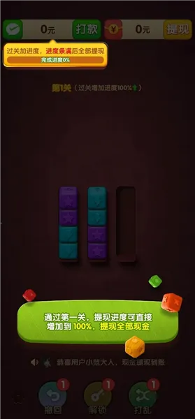 �����б�(���������Ϸ)v1.0.1 ��Ѱ�