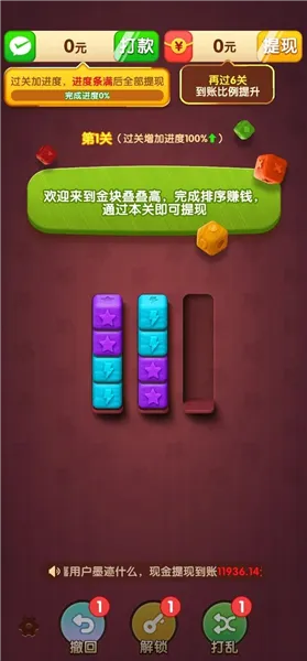 �����б�(���������Ϸ)