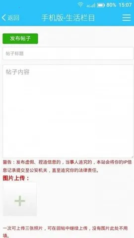 ��̨123���ݳ�����Ϣ��׿���ֻ���v1.8.1 ��׿��