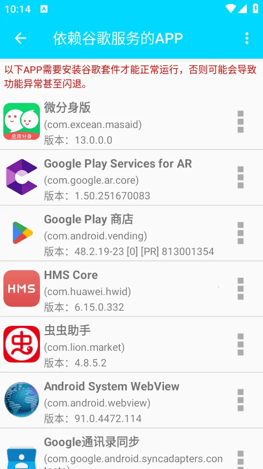 GG�����׼�ⰲ׿���ֻ���v1.0.4 ��׿��