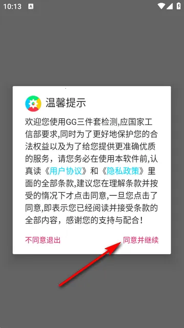 GG�����׼������