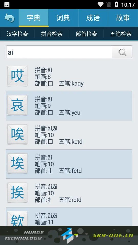 �»��ֵ����߰�2026�ٷ�����v1.0.97 �ֻ���