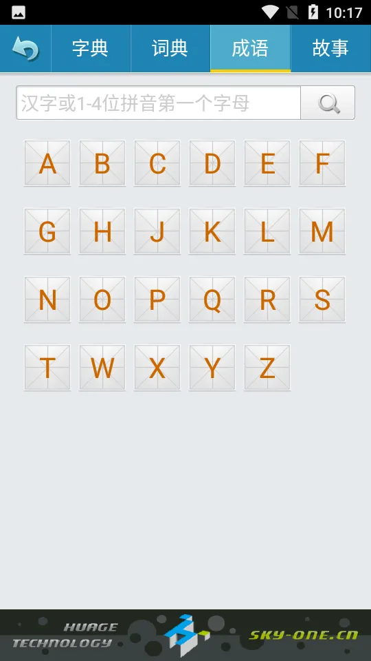 �»��ֵ����߰�2026�ٷ�����v1.0.97 �ֻ���