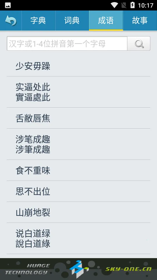 �»��ֵ����߰�2026�ٷ�����v1.0.97 �ֻ���