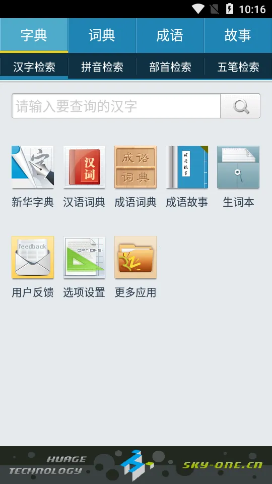 �»��ֵ����߰�2026�ٷ�����v1.0.97 �ֻ���