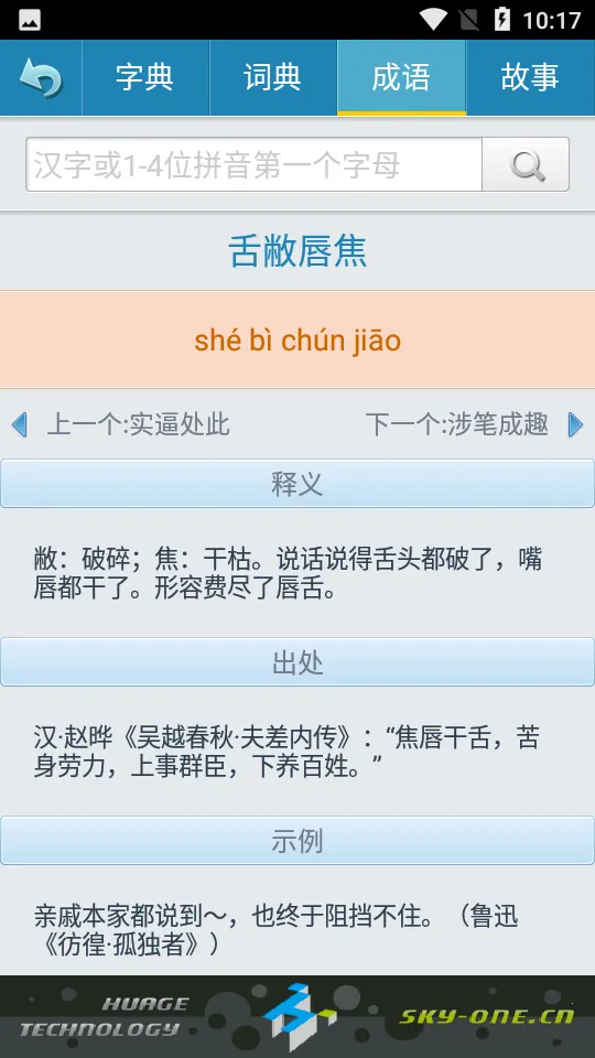 �»��ֵ����߰�2026�ٷ�����v1.0.97 �ֻ���