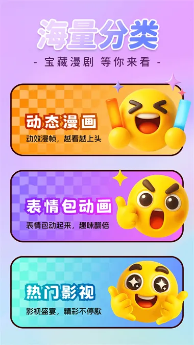 �������ȫ��(����׷������)v1.0.3 �ֻ���