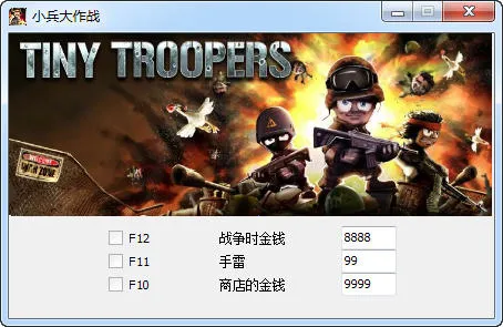 СС����2�ƽ��������ʯ���v1.0.6 ��׿��