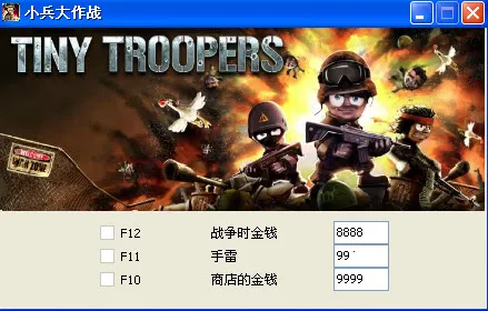 СС����2�ƽ��������ʯ���v1.0.6 ��׿��