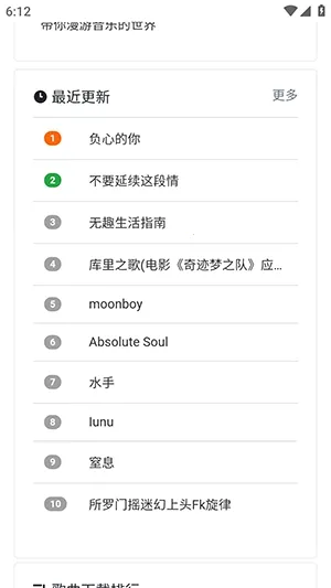 ���ֵ�2026�ٷ�����v1.0.0 �ֻ���