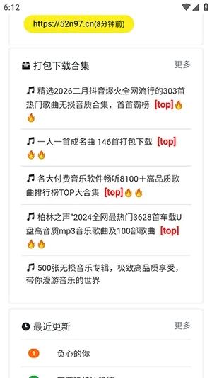 ���ֵ�2026�ٷ�����v1.0.0 �ֻ���