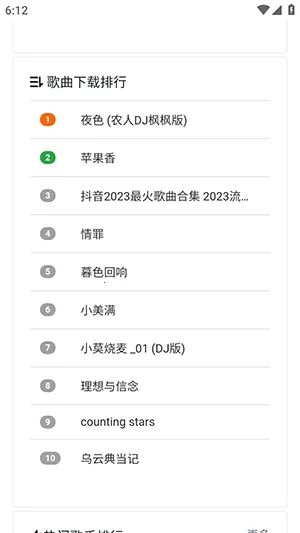 ���ֵ�2026�ٷ�����v1.0.0 �ֻ���