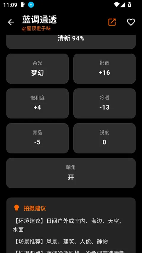 OMaster(�����������)v1.2.0 �ٷ�����