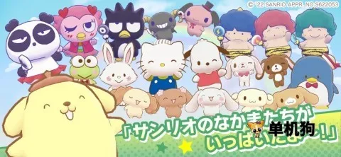 ����Ÿ�漣֮�����İ�(����Ÿ��������)v1.2.3 �ֻ���