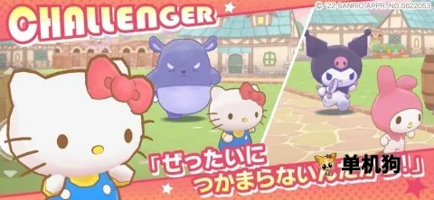 ����Ÿ�漣֮�����İ�(����Ÿ��������)v1.2.3 �ֻ���