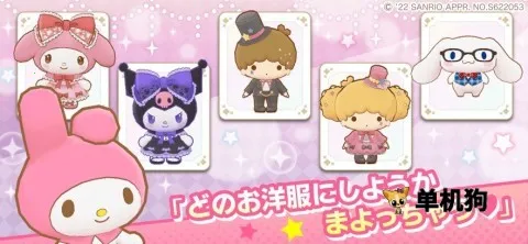 ����Ÿ�漣֮�����İ�(����Ÿ��������)v1.2.3 �ֻ���