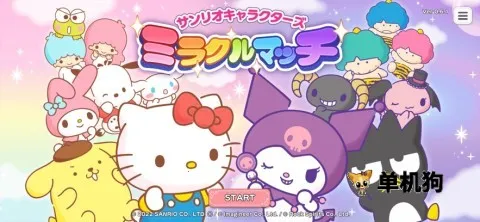 ����Ÿ�漣֮�����İ�(����Ÿ��������)v1.2.3 �ֻ���