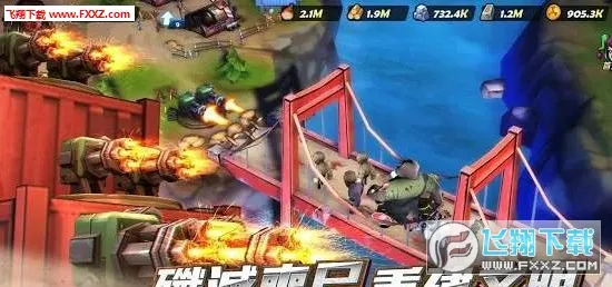 ĩ��Σ�Ǿ���(ĩ������ð����)v1.0.2 ��׿��