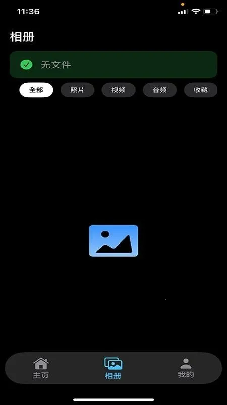 Chmu2026���ذ�װv1.0.3 �ٷ�����