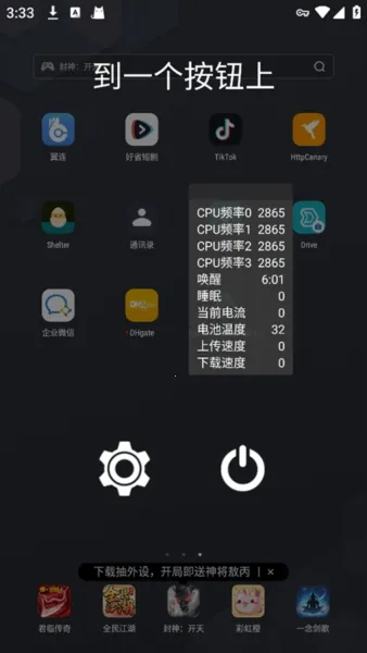 CpuFloat Simplified Chinese(�ֻ���������)v2.3.8 ��Ѱ�