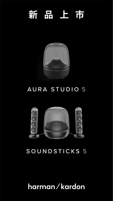 ��������Harman Kardon One(�����������)v2.3.13 �ֻ���