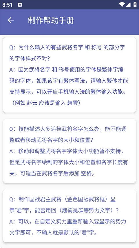 ����ɱ�佫������2026���°汾v5.2.1 ��׿��