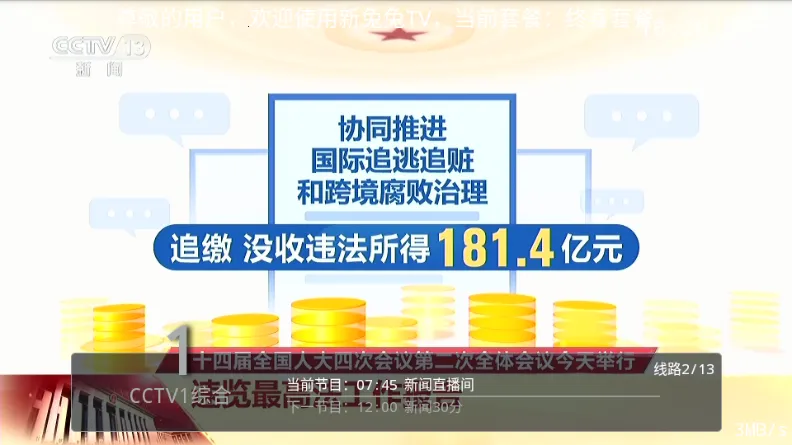 ������TV��׿���ֻ���v1.0.0.0 �ٷ�����