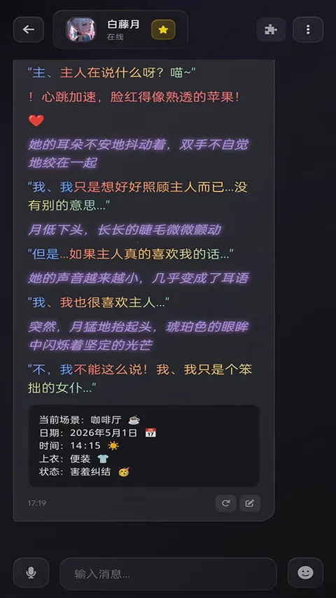 Be heera2026�ٷ�����v1.0.12 ��Ѱ�