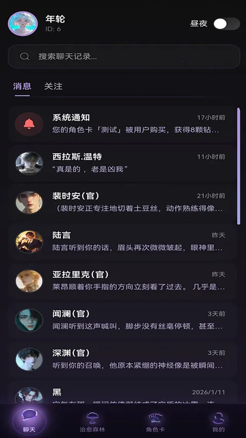 Be heera2026�ٷ�����v1.0.12 ��Ѱ�