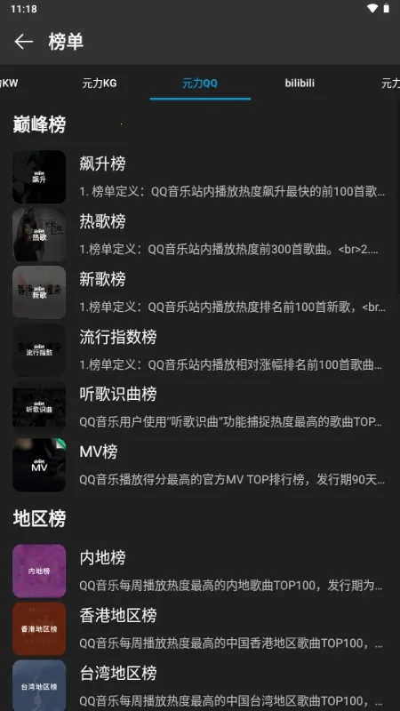 ΢������(���ֲ���ƽ̨)v0.6.2 ��׿��