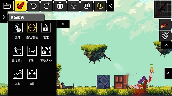 People Ragdoll Playground Box��ż���ֳ�2026���°汾v7.1 ��׿��