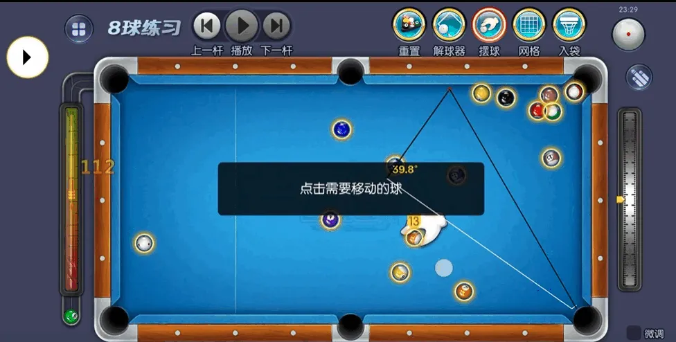 ��8����ģ�������ֻ���v1.0 ��Ѱ�