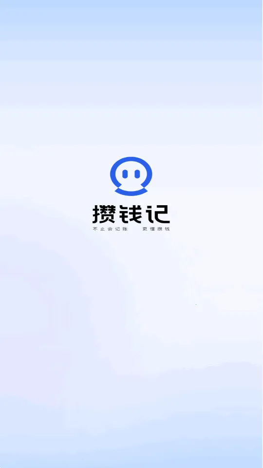 AI��Ǯ��2026�ٷ�����v1.0 ��׿��