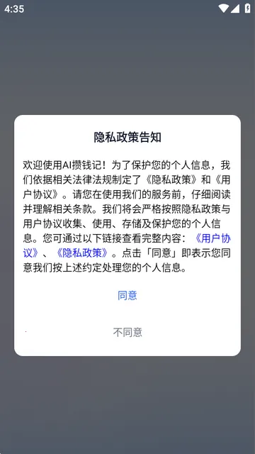 AI��Ǯ��2026�ٷ�����