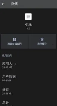 ����ȻСԵ(����Ȼ��������)v1.000000 ��׿��