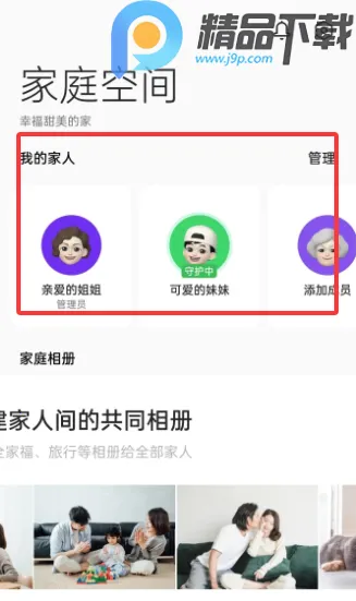 OPPO�����ػ�(��ͥ�ػ�����)v16.2.4 �ֻ���