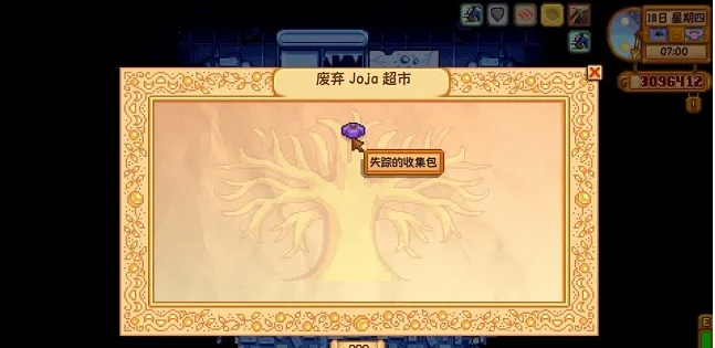 smapi������2026���ذ�װv1.1.4 �ٷ�����