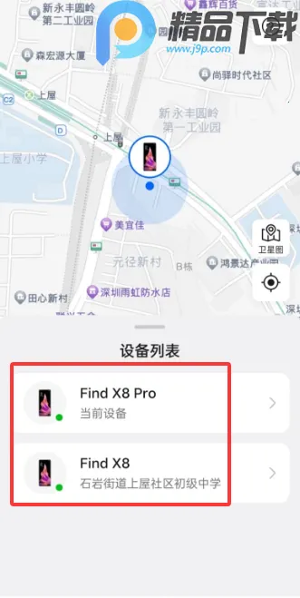 OPPO�����豸��λ(�豸��λ��������)v9.0.10 ��Ѱ�