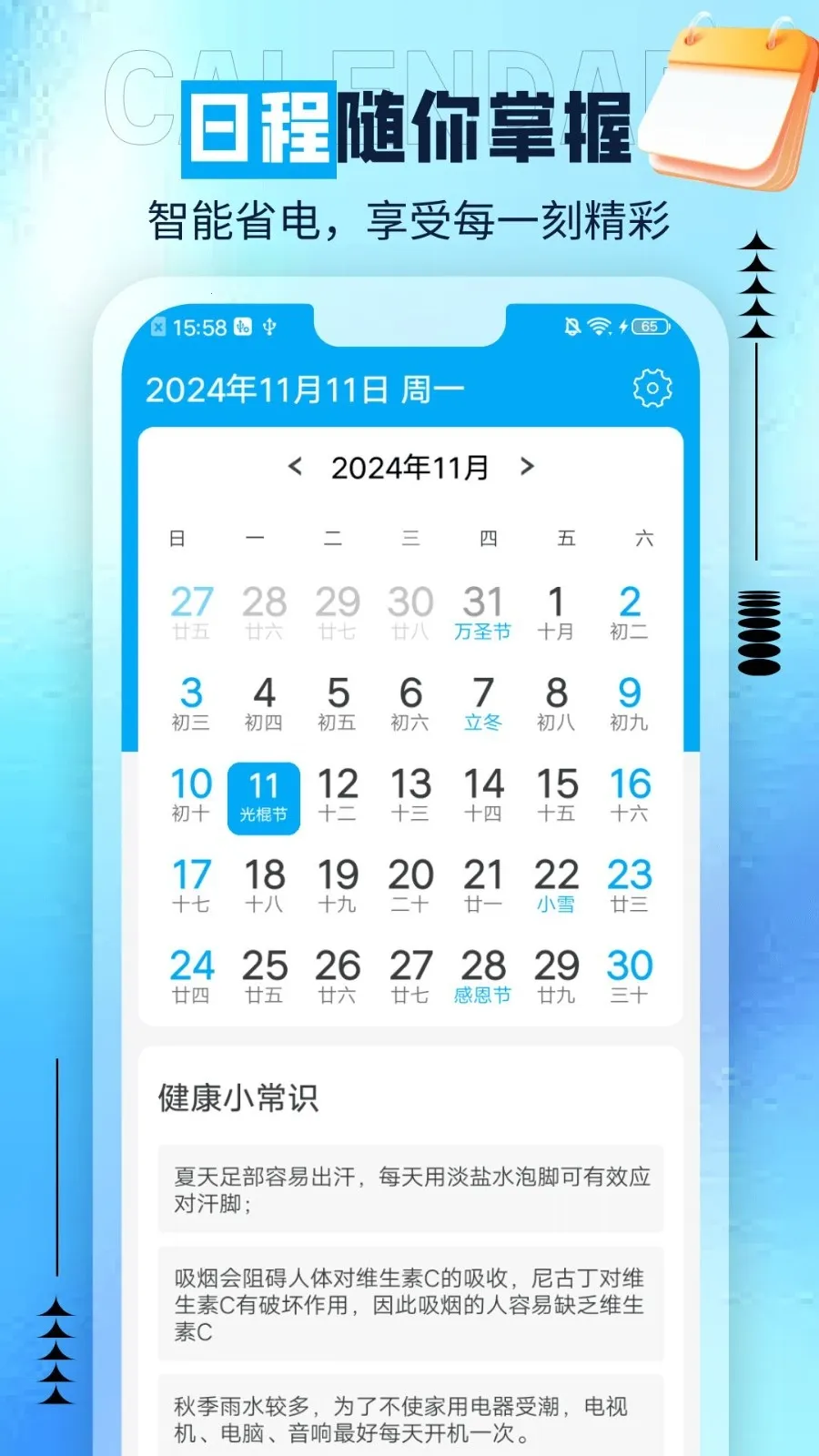 ��è������׿���ֻ���v1.0.0 �ֻ���